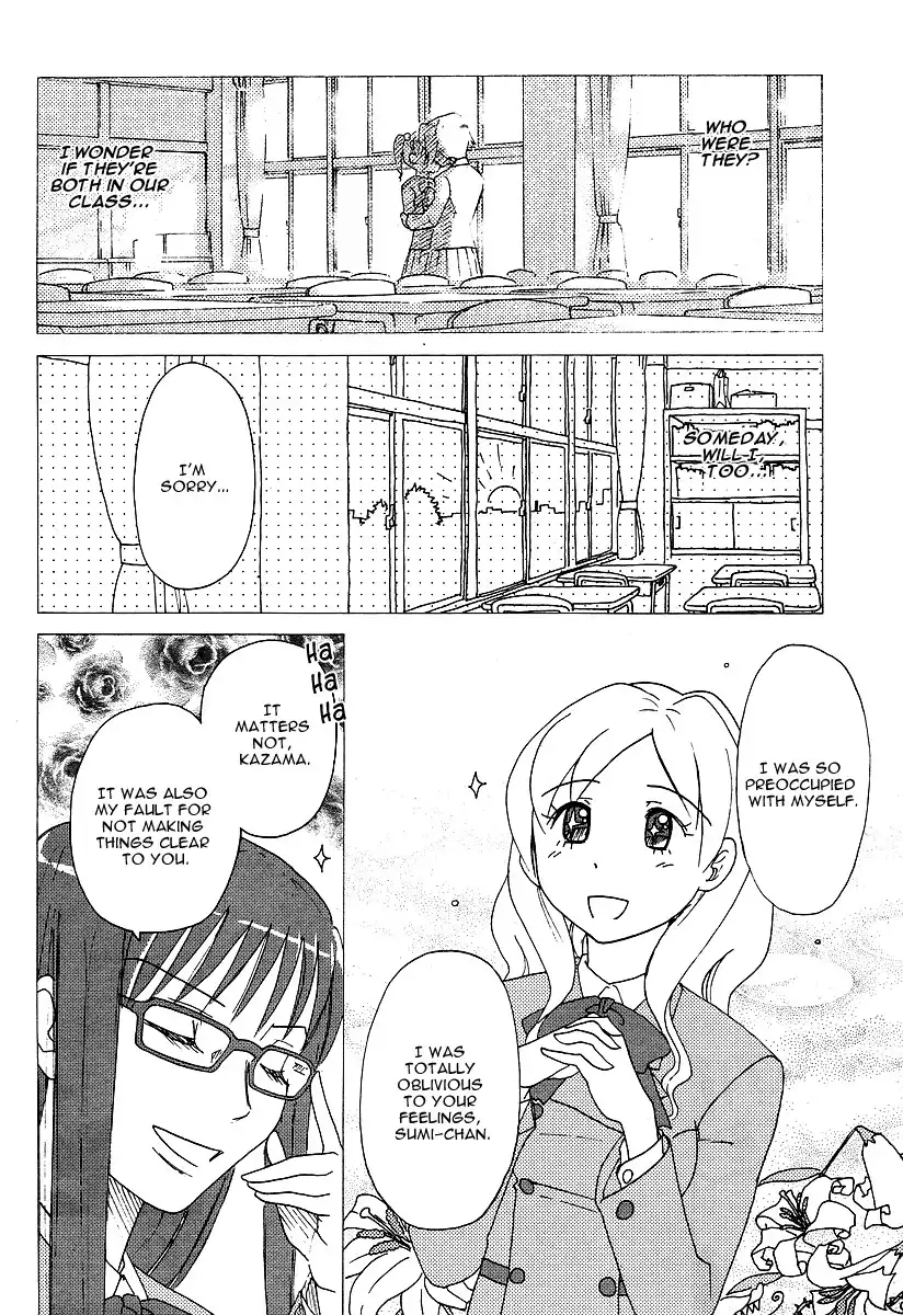 Sasameki Koto Chapter 3 7